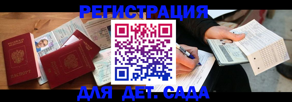 временная регистрация в квартире в Нижегородской области
