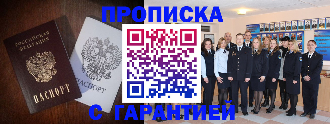 миграционный учет в Нижегородской области