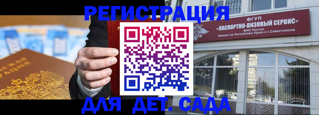 прописка иностранных граждан в Нижегородской области